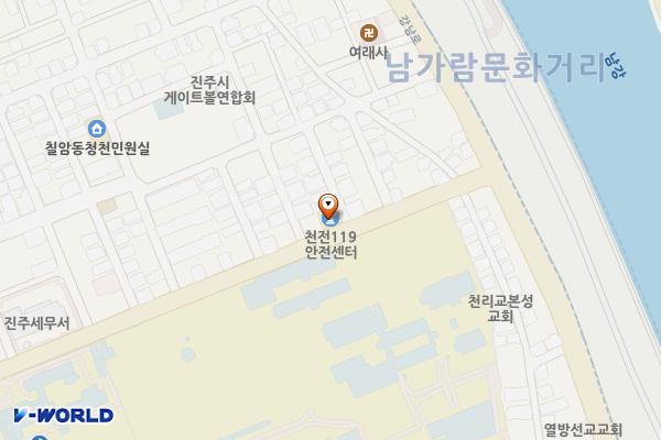천전119안전센터 위치 지도 — 경상남도 진주시 강남로 167번길 16