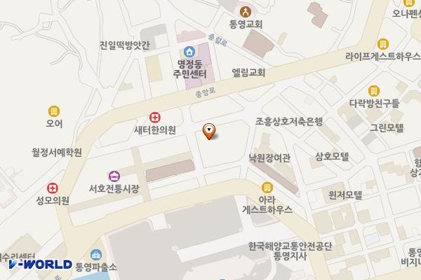 서호전통시장 고객지원센터 위치 지도 — 경상남도 통영시 새터길58-9