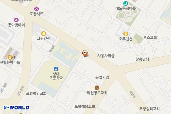 상대동 노상4 위치 지도 — 경상북도 포항시 남구 대해로92