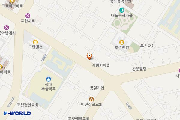 상대동 노상3 위치 지도 — 경상북도 포항시 남구 대해로93