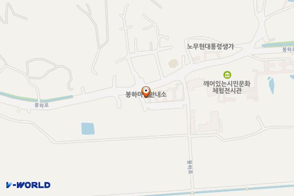 봉하마을(안내소) 공중화장실 위치 지도 — 경상남도 김해시 진영읍 봉하로 114