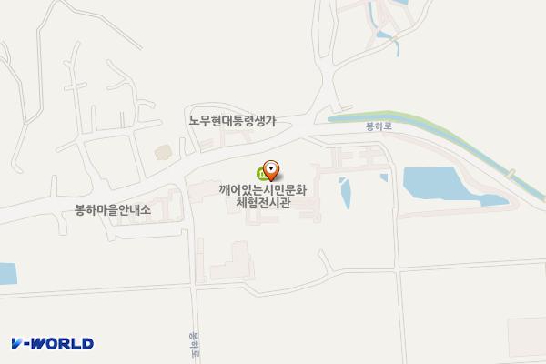 깨어있는시민 문화체험전시관 화장실 위치 지도 — 경상남도 김해시 진영읍 봉하로 132