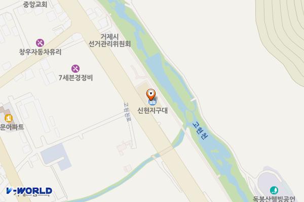 신현지구대 1층 위치 지도 — 경상남도 거제시 고현천로 135 (고현동)