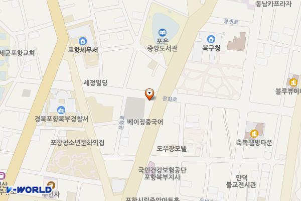 시내노상 2구역 위치 지도 — 경상북도 포항시 북구 문화로 20