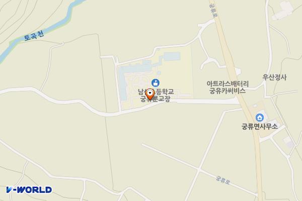 남산초등학교궁류분교장(1) 위치 지도 — 경상남도 의령군 궁류면 궁류로5길 14, 궁류초등학교