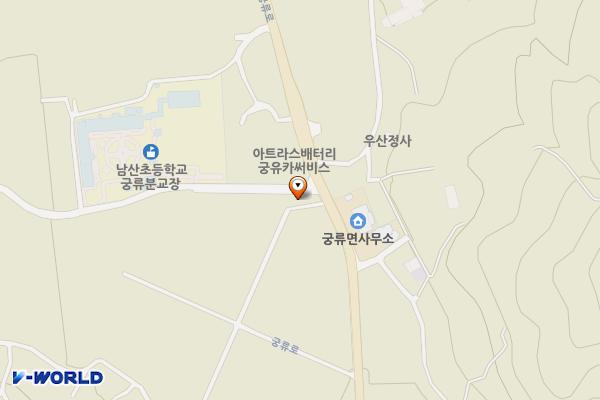 궁류치안센터 위치 지도 — 경상남도 의령군 궁류면 궁류로 127, 궁류치안센터